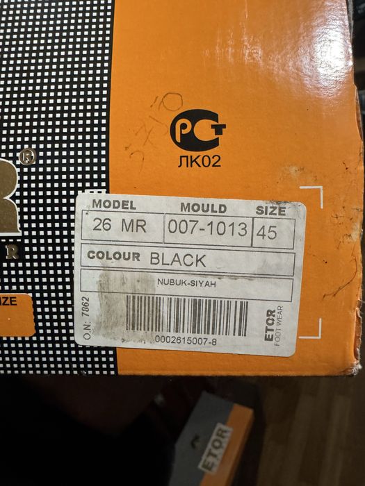 Мужская обувь ботинки etor 45 размер новые