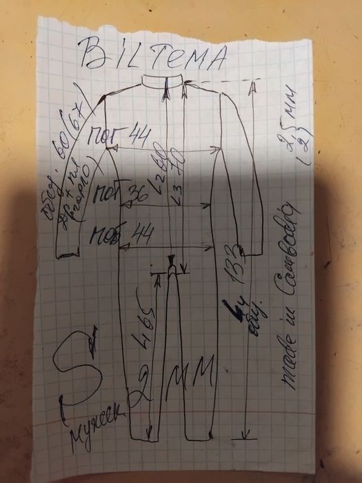 Гидрокостюм S( мужск) Камбоджи 2-2.5мм