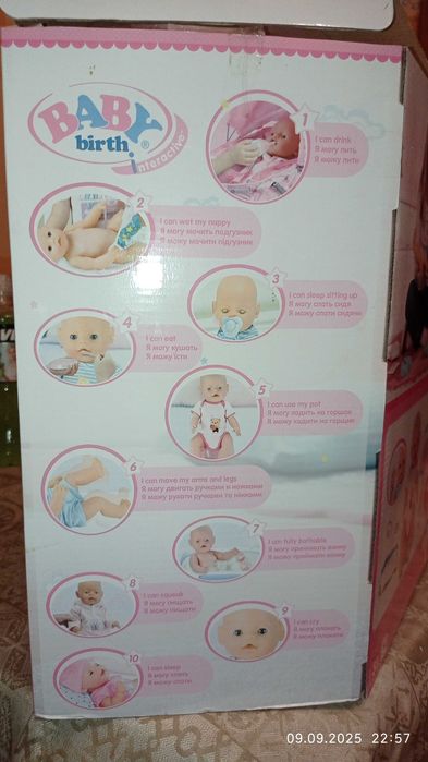 Лялька Baby Born Ніжні обійми, пупс Беби Бон