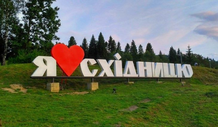Покошу траву у Східниці
