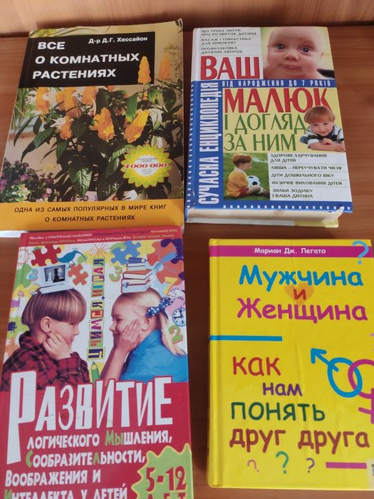 9 рота, парфюмер, готовка, в'язання
