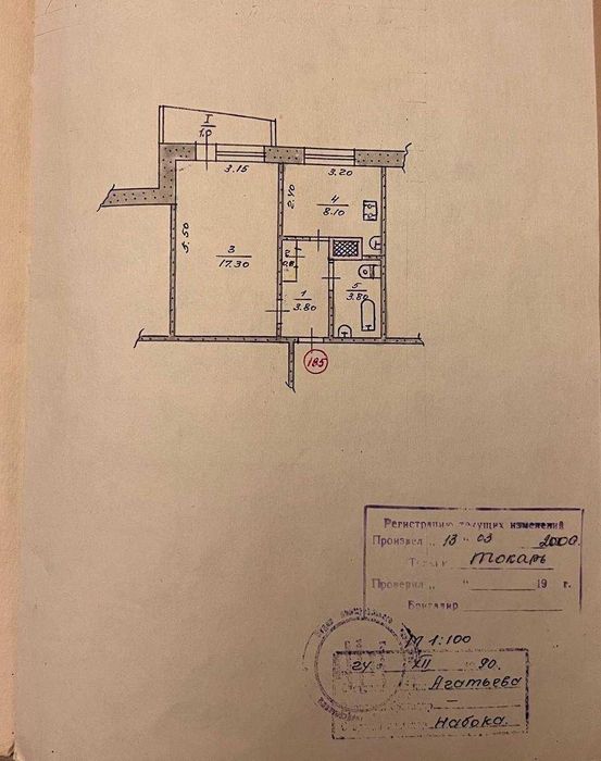 Продаж 1к квартири на Карачунах