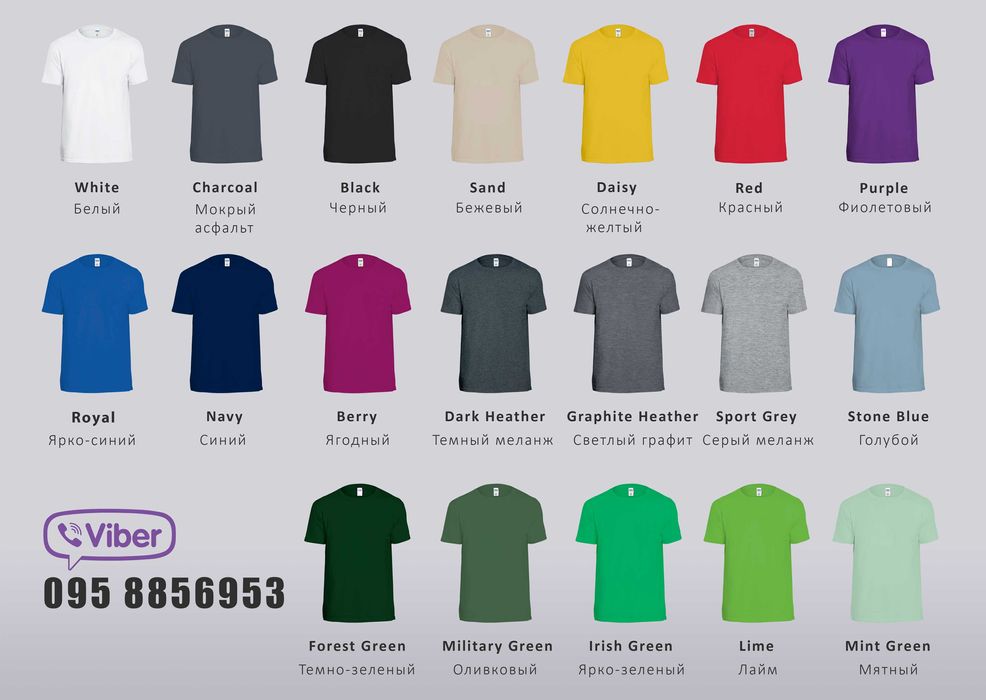 Футболка мужская 100% хлопок Gildan Men’s Softstyle Cotton t-shirt