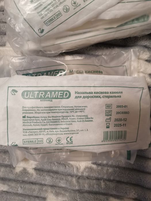 Маска, канюля, кислородная