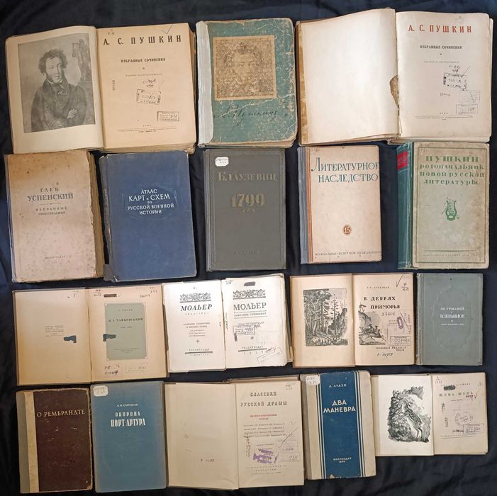 Велика колекція книжок до 1950-го року різних жанрів частина 2 (67)