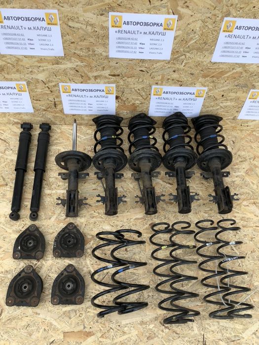 Пружини передні задні Renault Laguna 3 III 1.5 2.0 dci 2007-15р. шрот