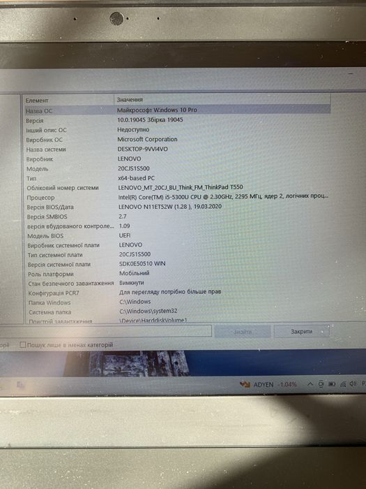 Продам Ноутбук Lenovo Thinkpad, intel core i5,в комп., мишка, зарядне