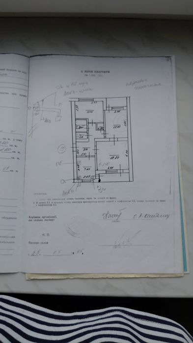 Ціна знижена.Продам 3 кімнатну квартиру в Дергачах по вулиці Садова