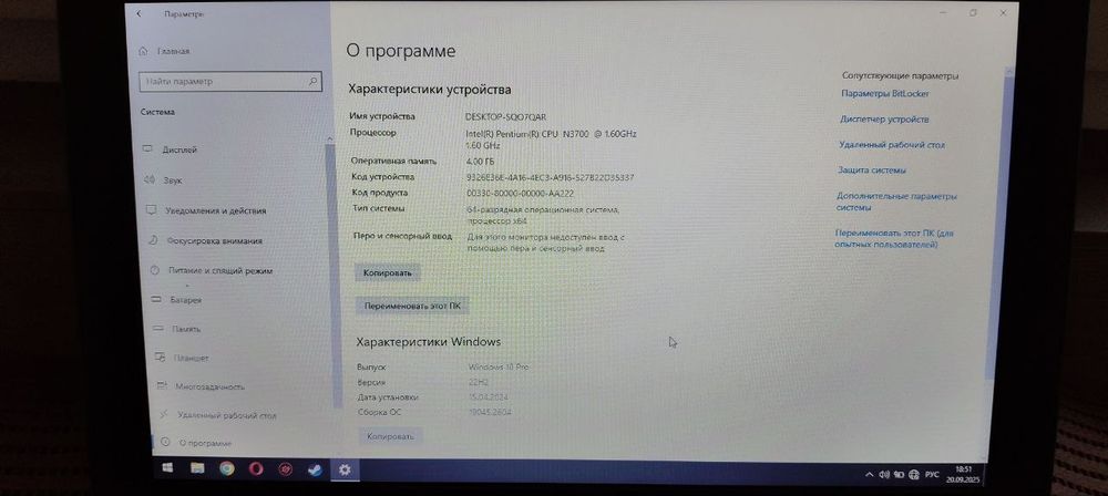 Ноутбук нетбук Асус