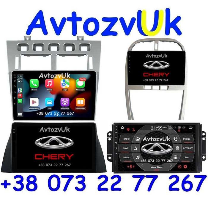 Магнітола TIGGO 3 Chery ELARA T11 Т 11 3X GPS USB CarPlay Андроїд 15