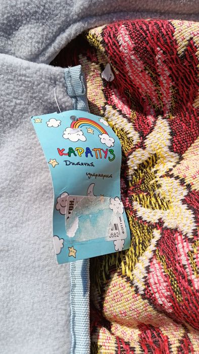 Конверт в коляску або санки