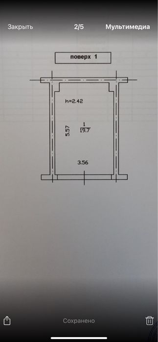 Прдам гараж. « Зв’язківець»Теремки, Сірка, 6, Заболотного