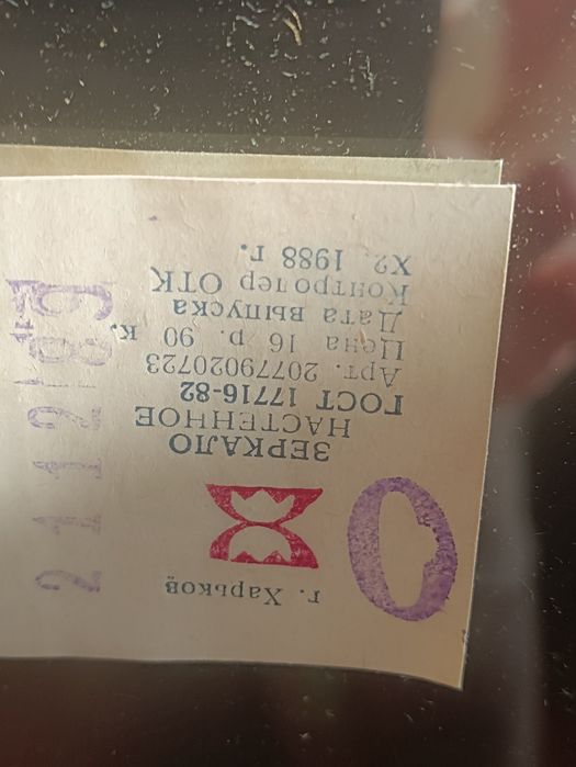 Зеркало настенное.Новое.