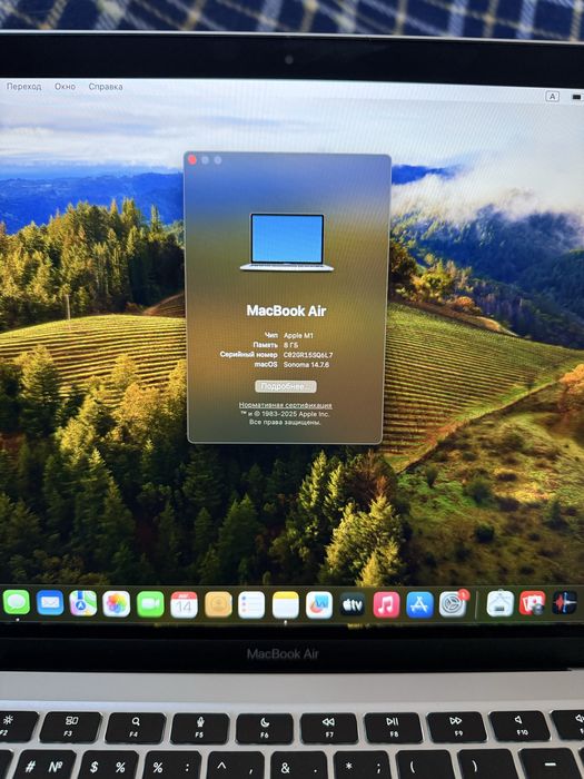 Macbook air m1 8/256 ! Официальные