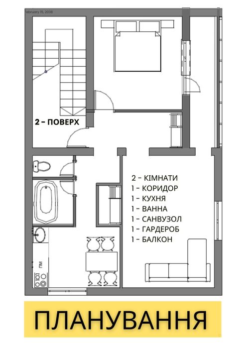 Продам двохкімнатну квартиру 54,4м +(мансарда 50м2)