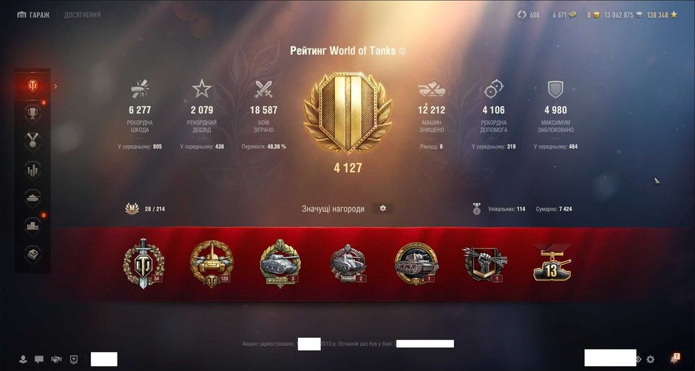 Продам Акаунт вот