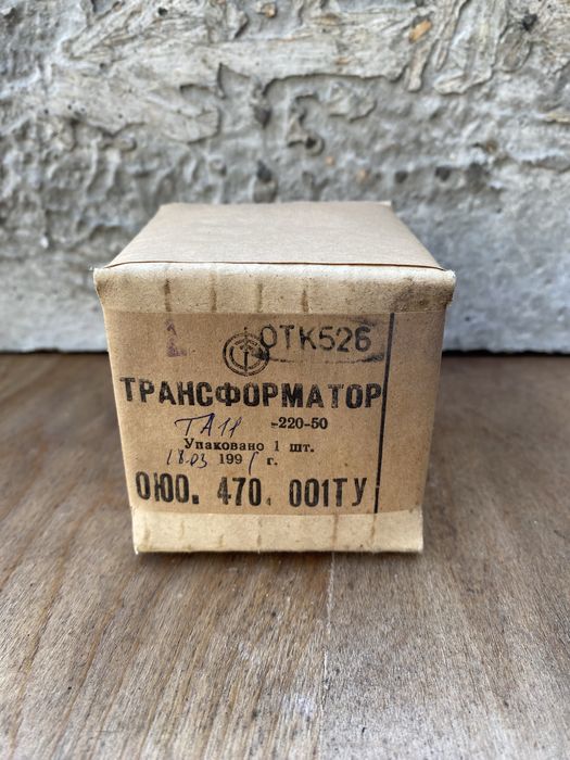 Трансформатор ТА11-220-50
