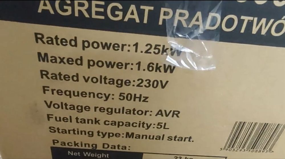 Продам генератор