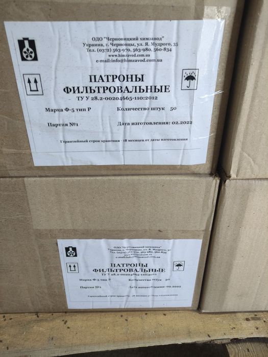 Фільтрувальні патрони Ф-10, Ф-5, Ф-25