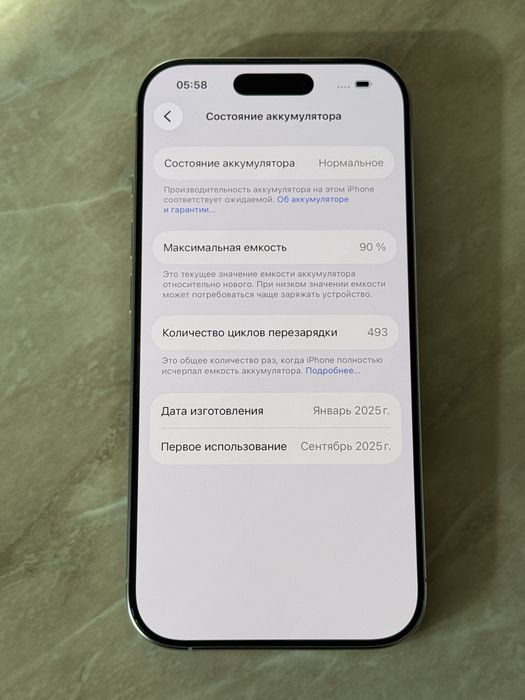iPhone 16 Pro 256GB White Titanium