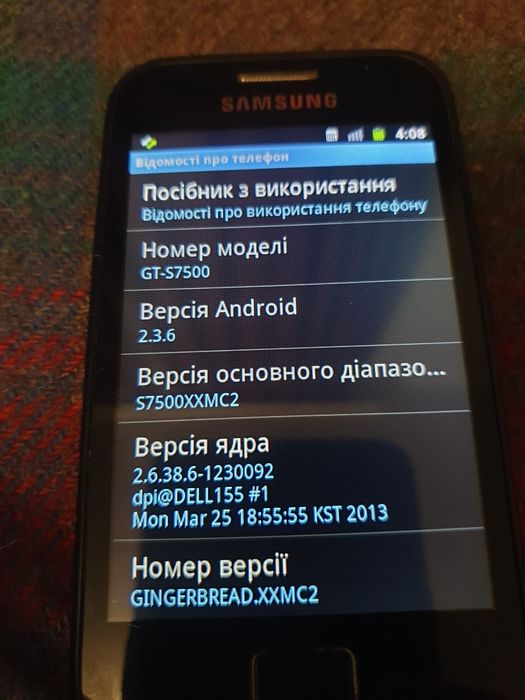 Samsung GT-S7500