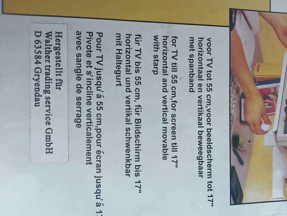 Кронштейн  новий