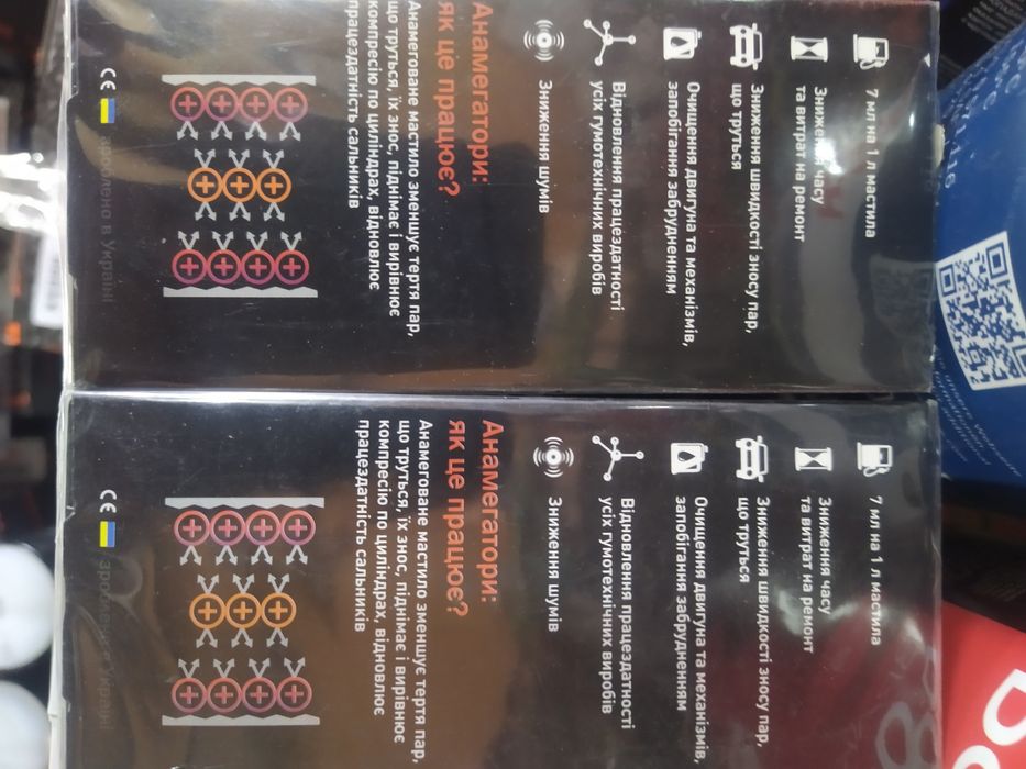 Adizol ozerol Т4 Т6 Мп8 Мп10 присадки в топливо та масло.Озерол адізол