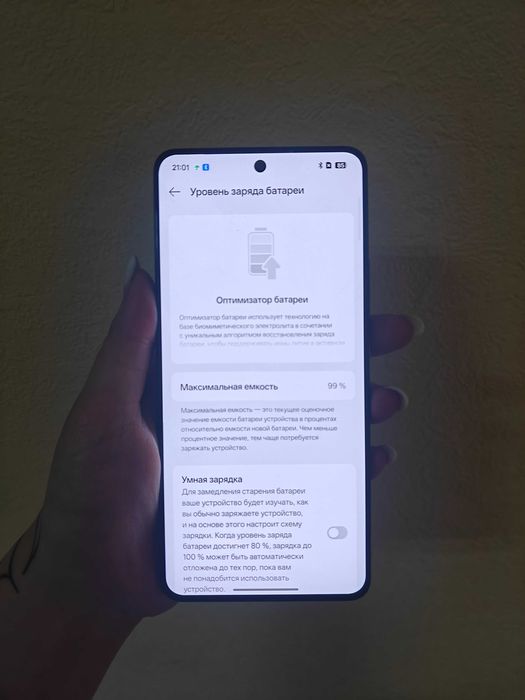 Realme Gt 7 12/256