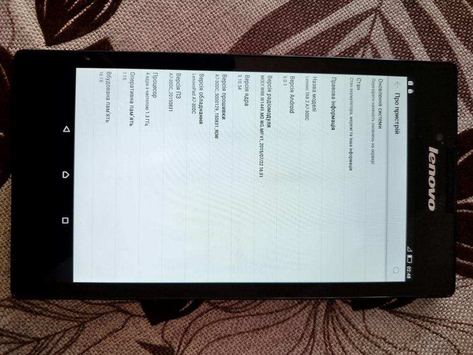 Планшет Lenovo TAB 2 A7-30DC