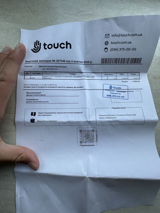 Продам мишку в гарному стані