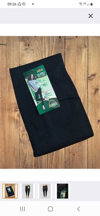 Жіночі теплі штани