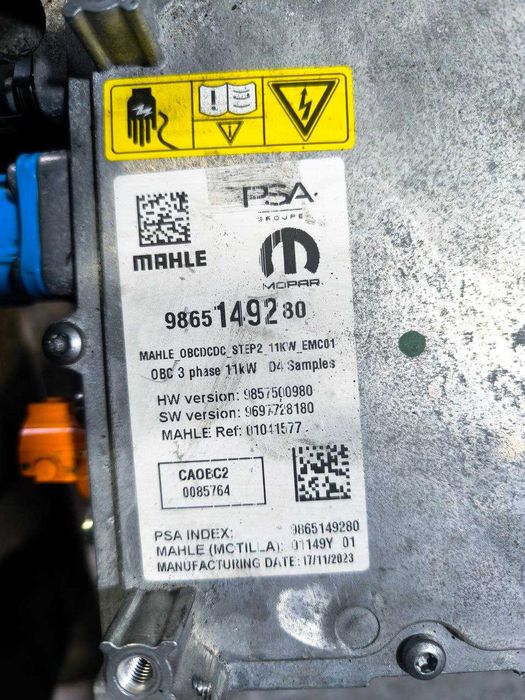 Перетворювач напруги інвентор Jeep Avenger 2023 9865149280
