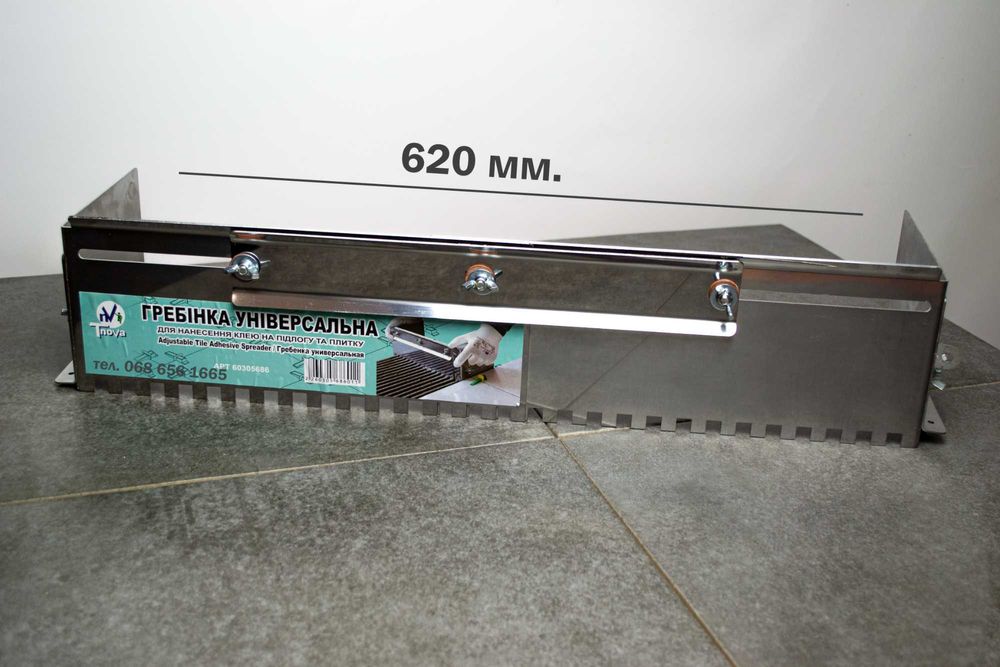 Розсувна гребінка зуб 10х10мм , 12х12мм 14х14мм. Гребёнка раздвижная .