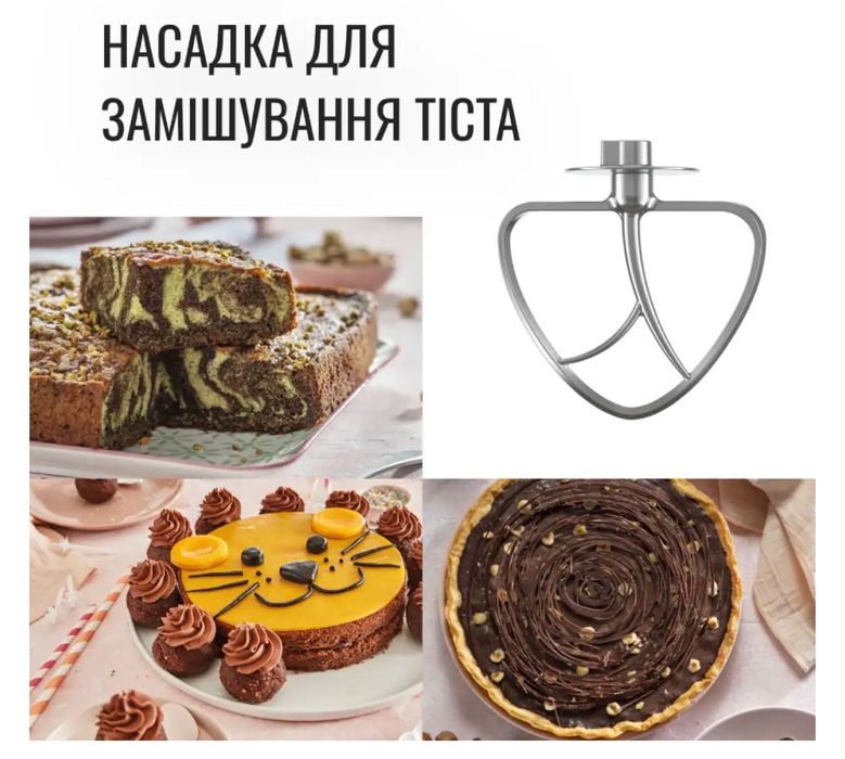 Кухонна машина TEFAL QB161H38