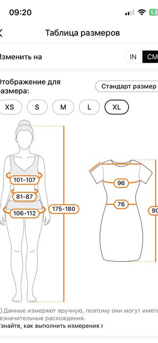 Шикарное платье XL