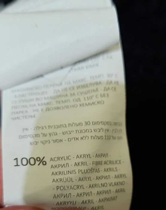 Sweterek Reserved S/M oversize