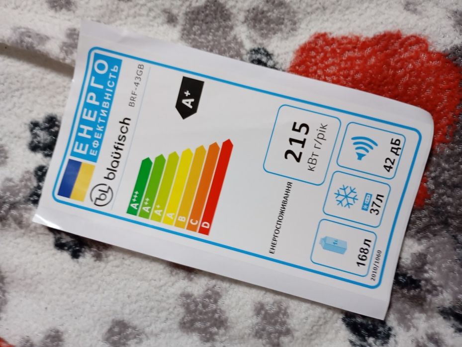 Холодильник dloutisch