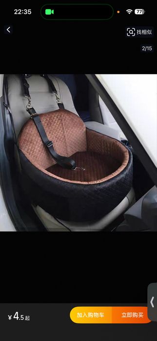 Крісло для собаки в машину