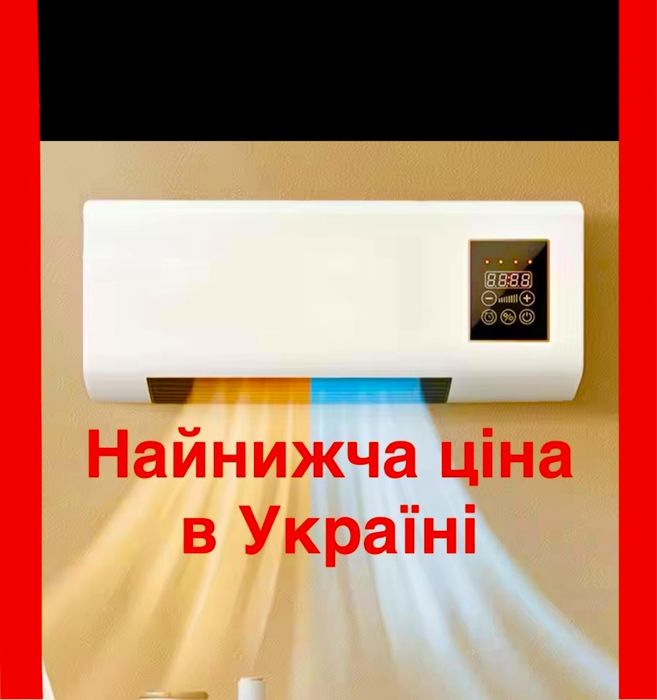 Кондиціонер 2в1 пульт охолоджує обігріває йде без блоку на стіну 1800w