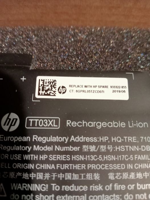 АКБ PowerPlant для ноутбука HP EliteBook 850 G5 (TT03XL) 11.55V 4850mAh NB462131
