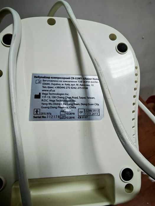 Інгалятор небулайзер