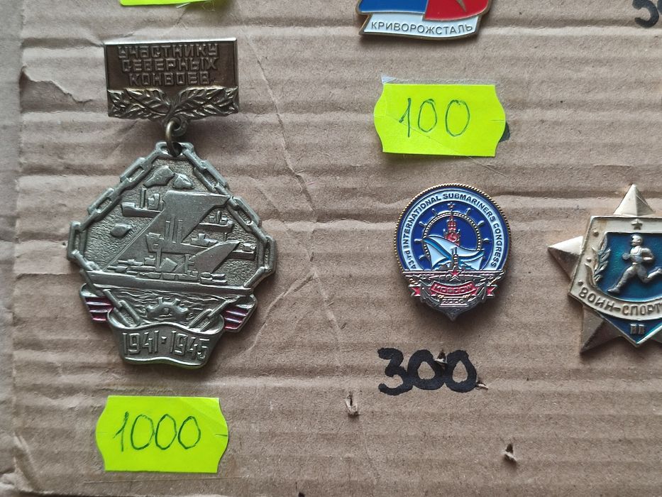 Колекція вінтажних знаків значків знак