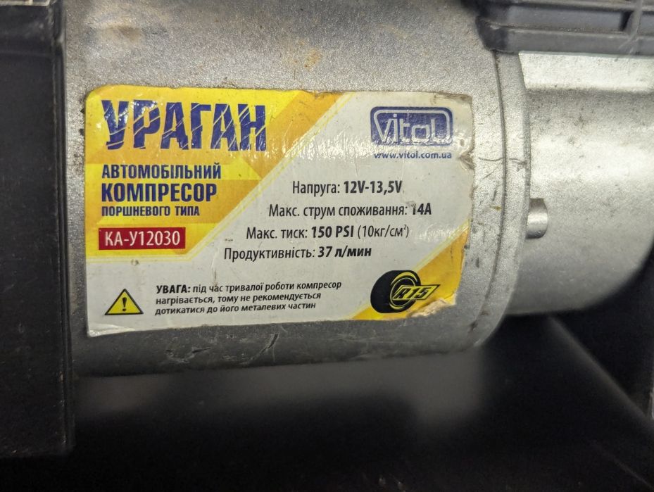 Автомобільний компресор Ураган КА-У12030