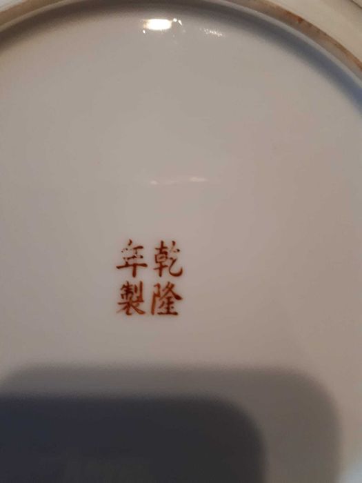 Complete Chinese Service423544009104435207