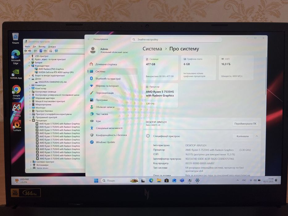 Новий! Acer nitro v15 r5-7535/rtx 4050/ddr5 16gb/ssd 512gn