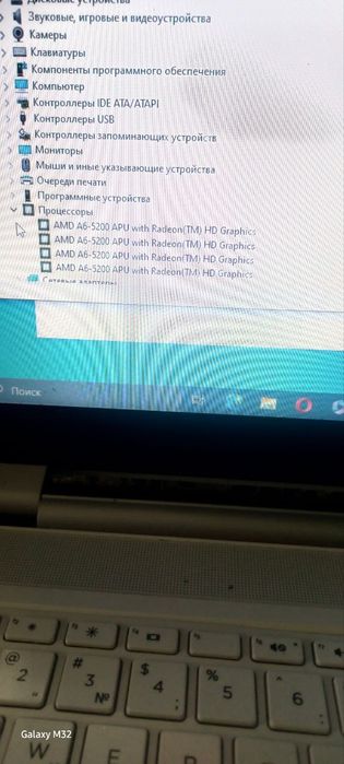 Продам  HP Pavilion 15