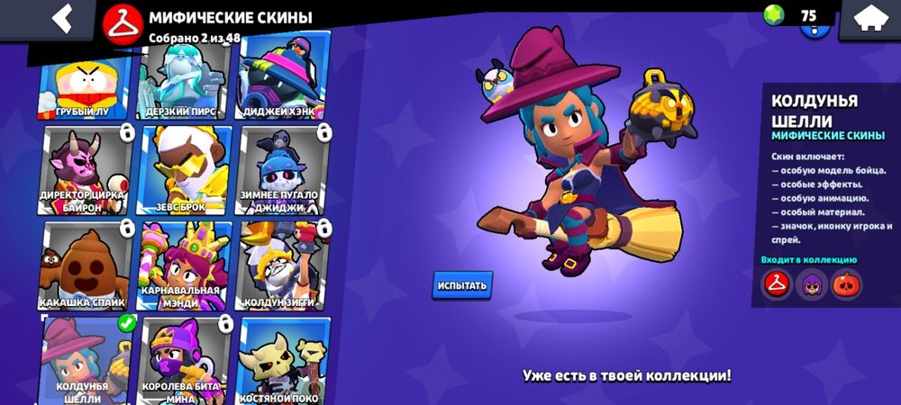 Акк бравл старс олд