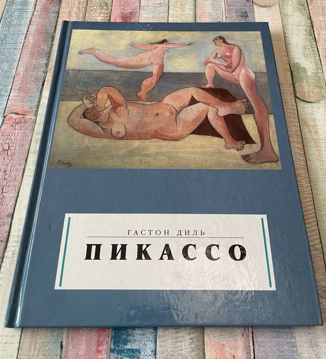 Книги-альбомы об искустве(6)Новые! Цена за 6 альбомов