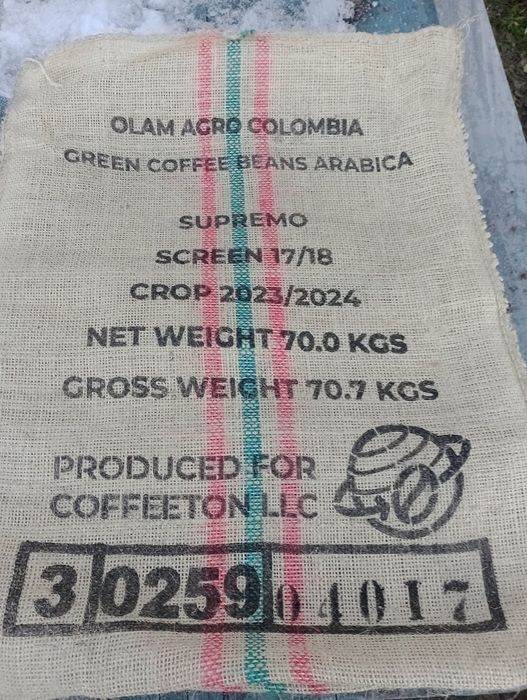 Мішки б у з під зеленої кави