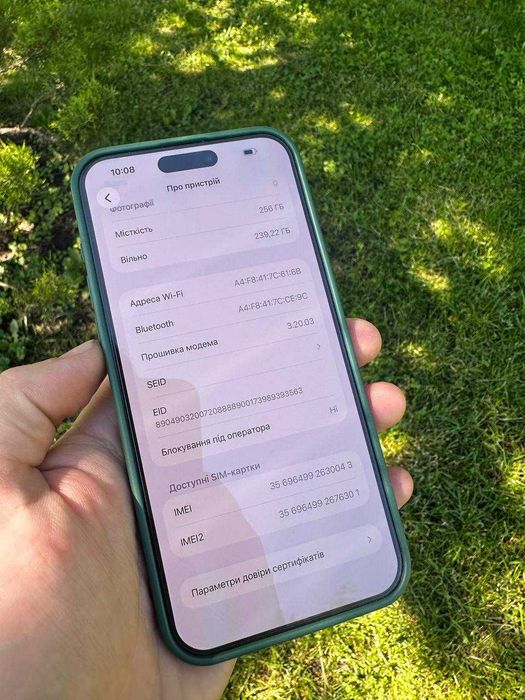 iPhone 15 Pro Max 256GB у відмінному стані Neverlock